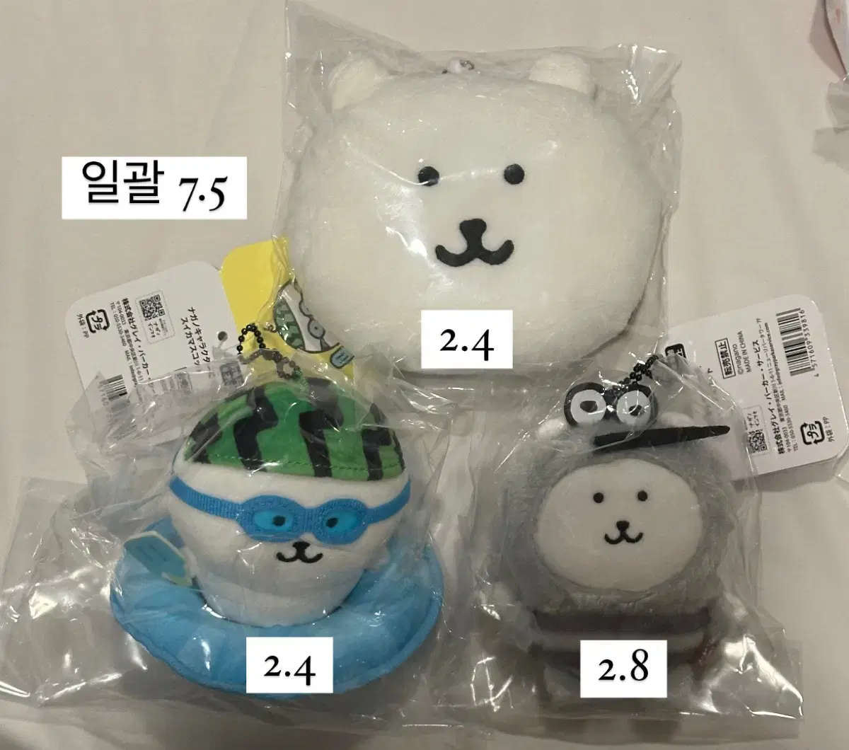 나가노 쿠지 3등 수박곰 모기곰 농담곰 릴패스 마스코트 양도